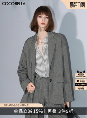 COCOBELLA提花人字纹老钱风知性干练西装休闲通勤气质外套SI0010