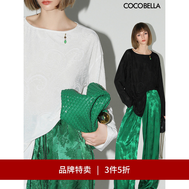 COCOBELLA解构拼接提花针织衫