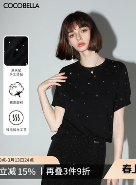 COCOBELLA[璀璨星河]手工烫钻正肩短袖T恤女夏舒适棉感上衣TS3010