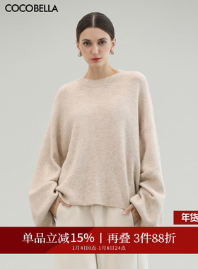 COCOBELLA慵懒风仿羊绒抽褶袖毛衣女秋冬宽松休闲针织衫MZ7078-2