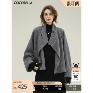 COCOBELLA气质灰短款 毛呢外套WL3203 休闲羊毛大衣女秋冬新款