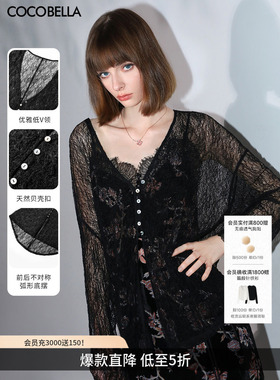 COCOBELLA呼吸感镂空微透视针织开衫女慵懒风蕾丝衫SC0046-2
