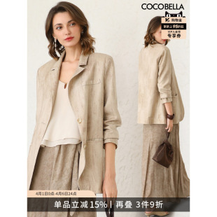 女春莱赛尔通勤外套SI7023 COCOBELLA休闲炒色100%兰精天丝西装