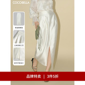 COCOBELLA轻奢丝光质感开叉半身裙女春通勤西装 3件5折 裙HS542