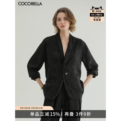 COCOBELLA丝滑缎面提花西装