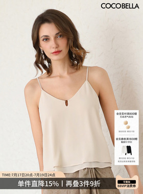 COCOBELLA[MIU系穿搭]做净可外穿吊带双层新中式女打底背心VT3031