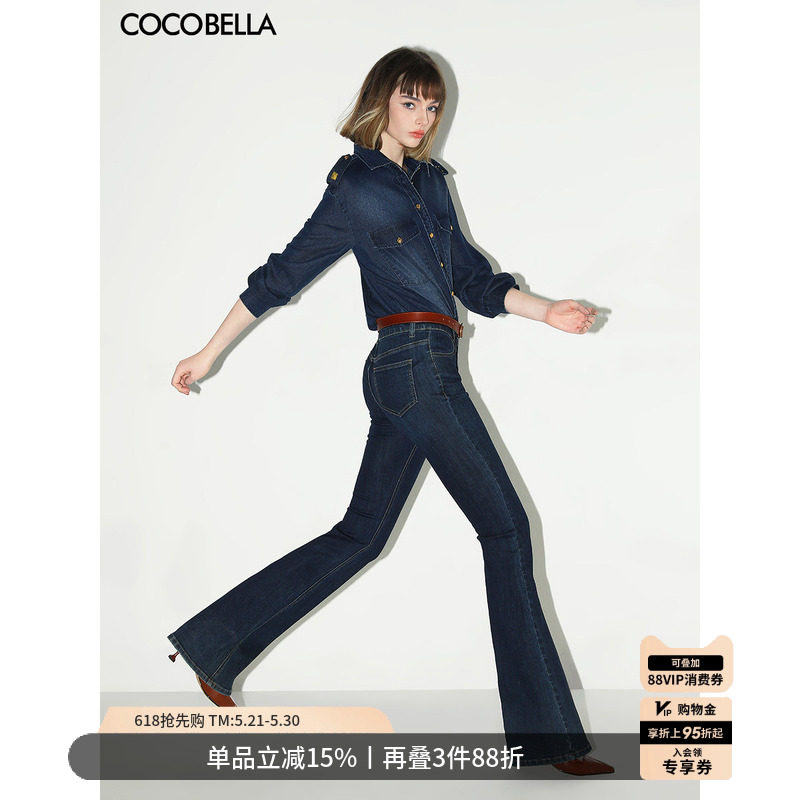 COCOBELLA复古丹宁高腰水洗微喇牛仔裤女春深蓝弹力喇叭裤DN79-2