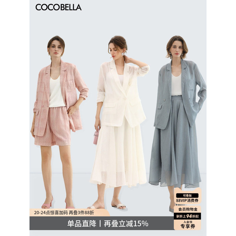 COCOBELLA立体刺绣休闲西装女春夏粉色遮阳通勤薄外套SI3103