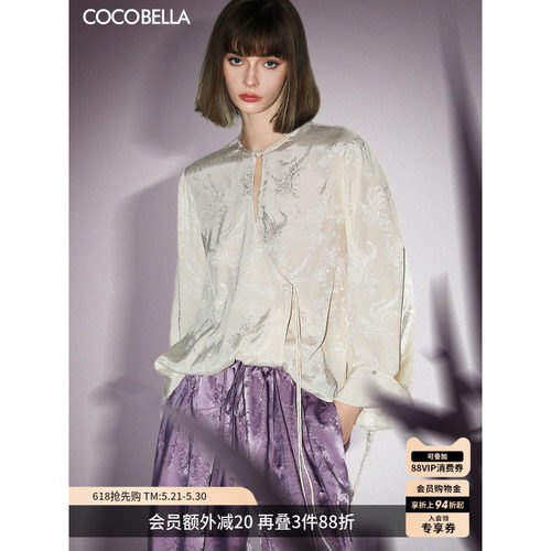 COCOBELLA100%人丝暗纹提花衬衫