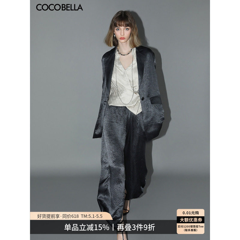 COCOBELLA[100%醋酸]褶皱肌理通勤套装女西装休闲裤两件套FT80-2