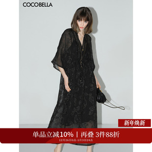 新国风刺绣肌理感连衣裙吊带裙两件套FR966 COCOBELLA 金葱刺绣