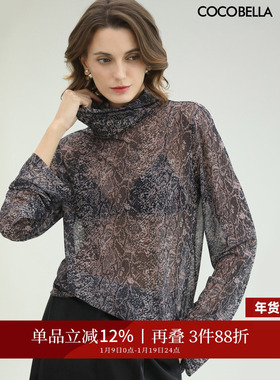 COCOBELLA优雅微透视高弹打底衫26春外穿内搭T恤上衣UT3221-2