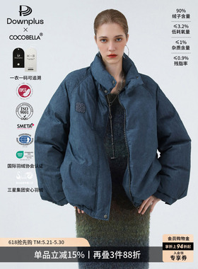 COCOBELLA[安心可溯源]新国标90绒高支棉炒色短款羽绒服DC3030-2