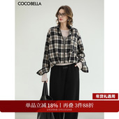 女通勤OL休闲时尚 COCOBELLA26早春新款 全棉格子衬衫 外套SR3230