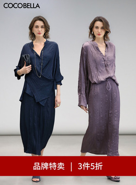 【3件5折】COCOBELLA静奢风丝光缎面肌理感压褶半身裙女HS7026-4