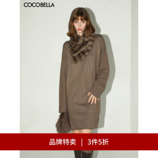 针织连衣裙女毛衣裙MZ3139 COCOBELLA仿羊绒原色中长款 3件5折