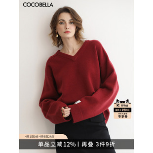 COCOBELLA简约气质红色毛衣女休闲通勤宽松内搭V领针织衫 MZ3213