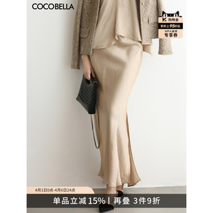 COCOBELLA轻奢100%醋酸缎面斜裁半身裙女优雅气质鱼尾长裙HS3142