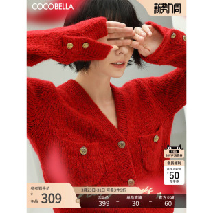 COCOBELLA轻奢小香风软糯毛衣开衫 女气质休闲针织红色外套MZ101