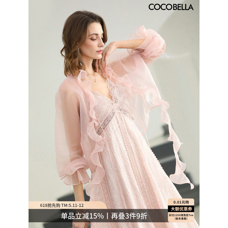 预售COCOBELLA骨线木耳边雪纺衫女26夏薄款上衣遮阳开衫SN3245-2