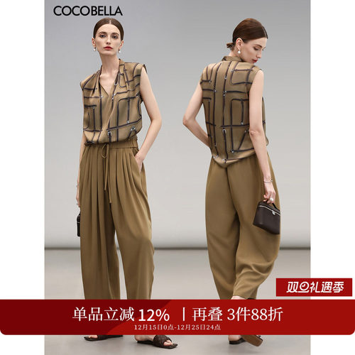 COCOBELLA凉感捏褶九分休闲裤