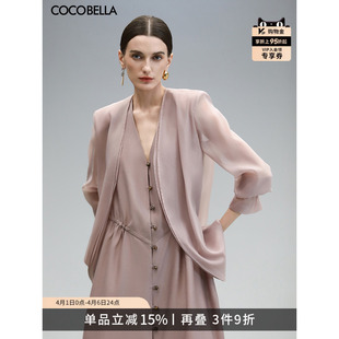SI3097 简约无领西装 COCOBELLA高智感双层微透粉色外套女新款