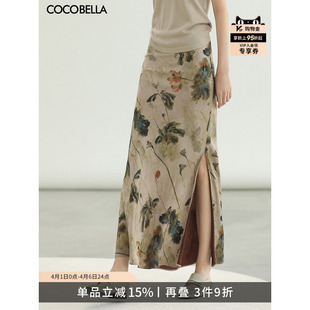 新中式 暗纹提花仿香云纱半身裙女长裙HS3106 100%人丝 COCOBELLA
