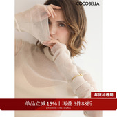 COCOBELLA白色时尚 miu系高领微透视打底衫 女新混搭上衣UT3220
