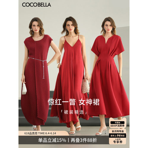 惊红一瞥女神系列连衣裙