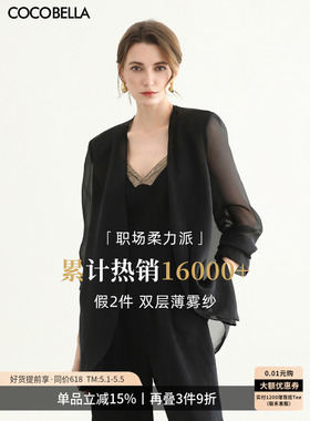 COCOBELLA高智感黑色微透视宽肩西装女极简风无领气质外套SI3097