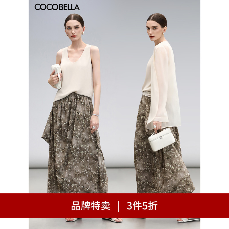 COCOBELLA立体褶花苞半身裙