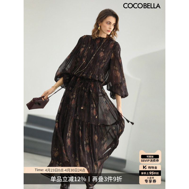 COCOBELLA压褶金葱提花印花雪纺衬衫+大摆半身裙两件套FT505