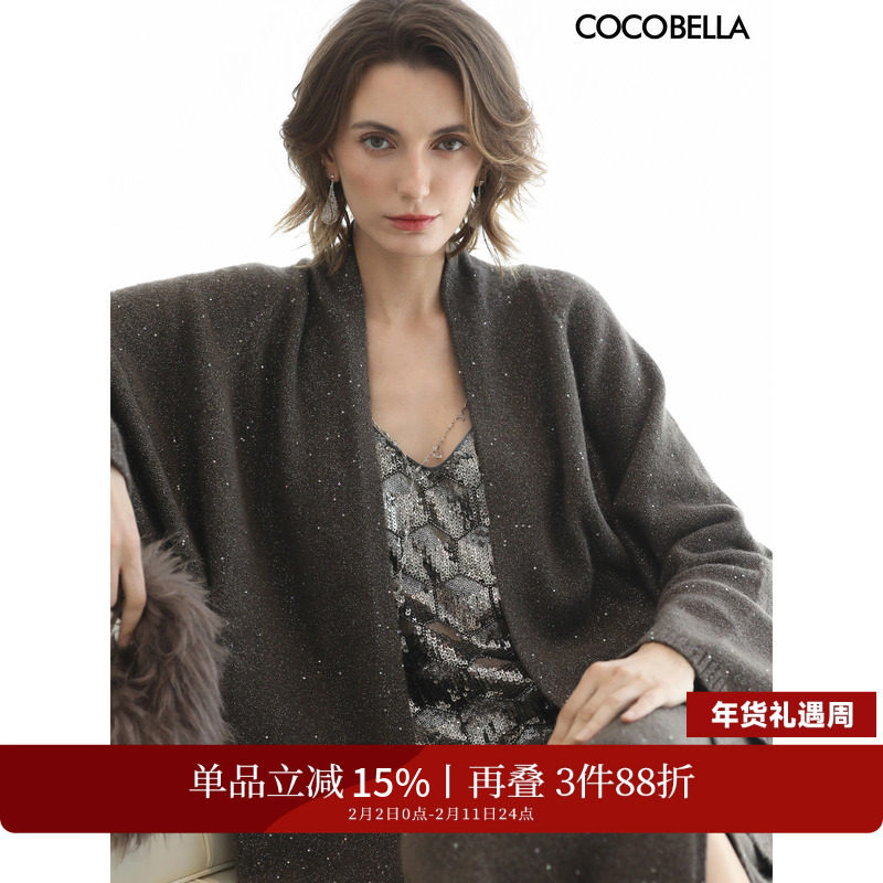 COCOBELLA女秋冬亮片毛衣宽松开衫外套新款套装针织衫MZ3243
