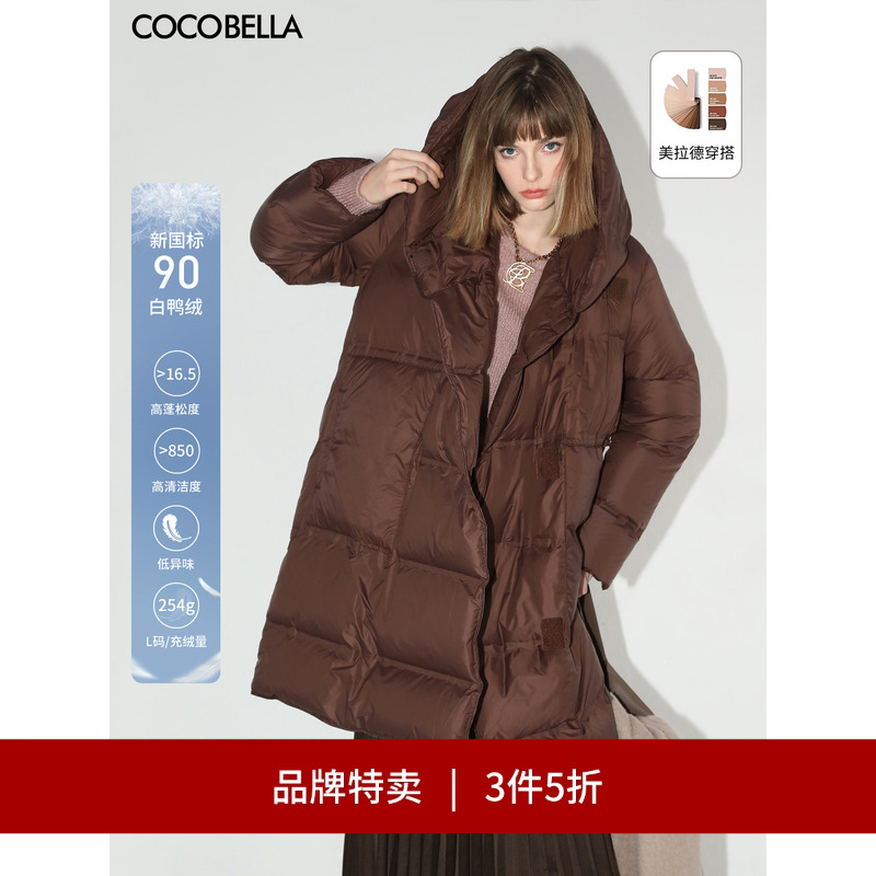 COCOBELLA无胆防绒轻型羽绒服