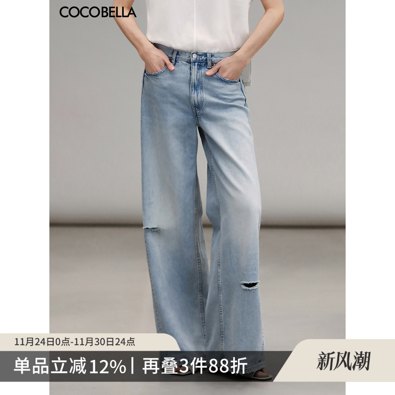 COCOBELLA磨白休闲直筒裤水洗