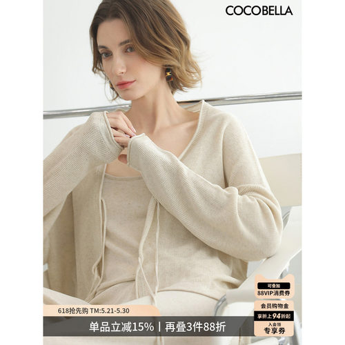 COCOBELLA气质通勤系带针织开衫