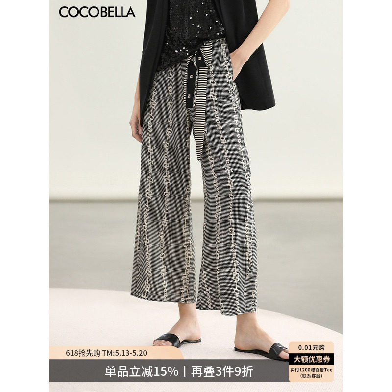 COCOBELLA定位印花轻薄休闲裤女夏趣味通勤宽松九分阔腿裤PA0036