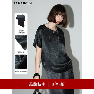 褶皱肌理垂坠斜摆短袖 100%醋酸 COCOBELLA T恤TS7055 3件5折