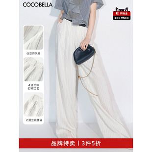 通勤直筒休闲裤 3件5折 COCOBELLA色织条纹打褶阔腿裤 PA7038