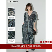COCOBELLA 天青烟雨 重工亮片绣晕染印花雪纺连衣裙女长裙FR3030