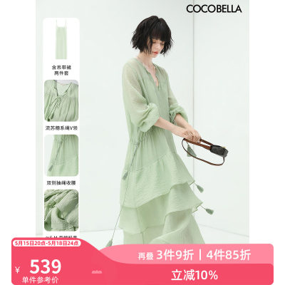 COCOBELLA度假风莱赛尔连衣裙