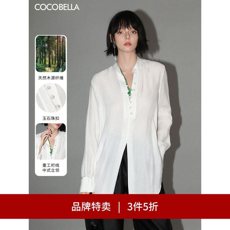 【3件5折】COCOBELLA新中式重工绗线玉石扣衬衫女长袖白衬衣SR545