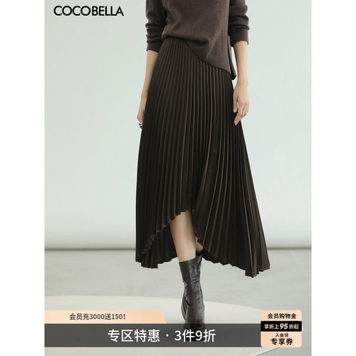 COCOBELLA重工压褶半身裙