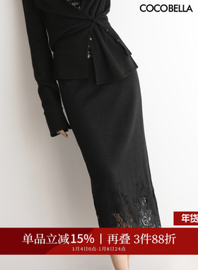 COCOBELLA女人味蕾丝刺绣半身裙秋冬气质直筒针织裙HS3113-2