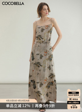 COCOBELLA[双面穿]暗纹提花仿香云纱人丝吊带裙连衣裙长裙FR7060