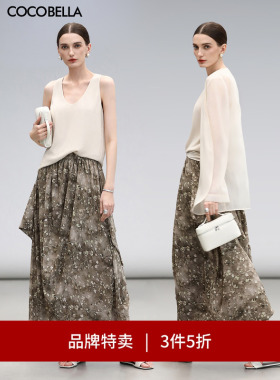 【3件5折】COCOBELLA设计感印花碎花半身裙侘寂风雪纺长裙HS3068