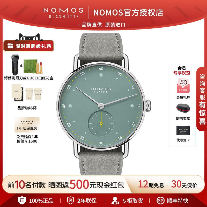 潮流精品，品质保证