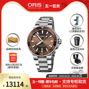 豪利时 ORIS 瑞士潜水系列AQUISDATE43.5mm自动机械日历潜水男表