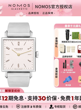 德国NOMOS格拉苏蒂Tetra405.S1手动机械女士方形腕表原装进口