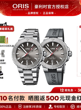 豪利时ORIS瑞士腕表潜水系列AQUIS RELIEF灰盘红色胶带机械男表